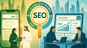 Seo Content Exchange Programs Near Me Saudi Arabia